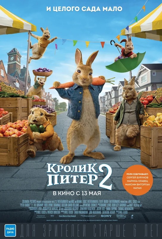 ��������: ������ ����� 2