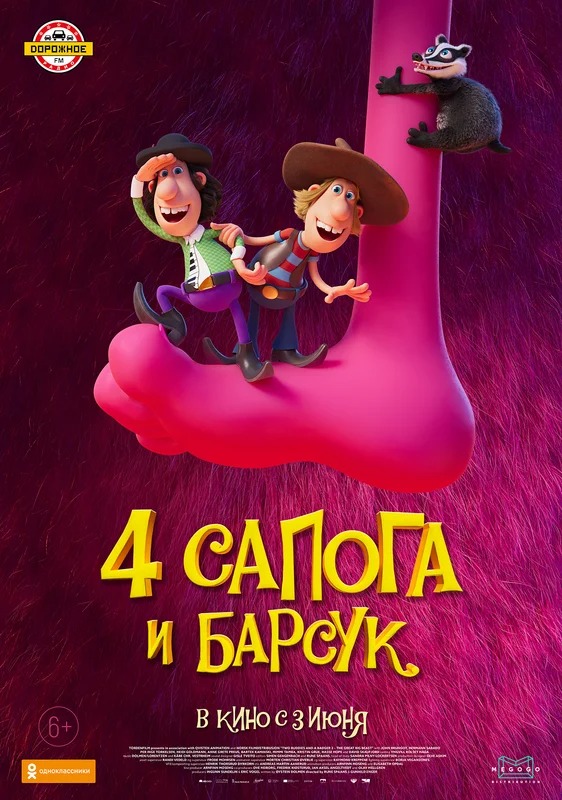 ��������: ������ ������ � ������