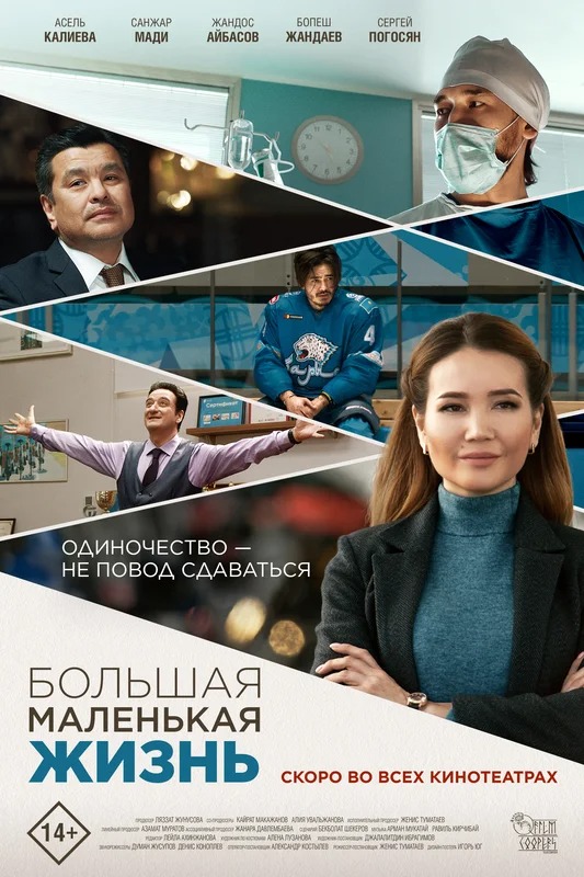��������: ������� ��������� �����