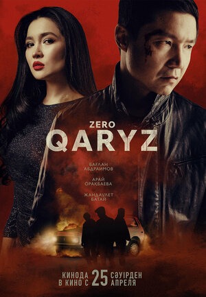 : Zero qaryz