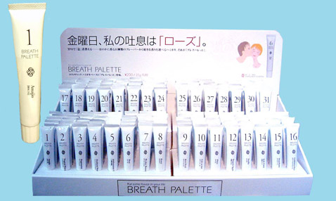 Breath Palette    . , ,      8  (   e-aroma.co.jp).