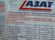 Партию «Азат» суд обязал оплатить работу сборщиков