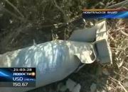 Самолет уронил бомбу на жилой дом (Видео)