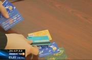 Полиция фиксирует кражи денег с пластиковых карточек граждан.