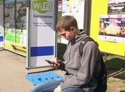      Wi-fi