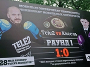 Tele2       Kcell