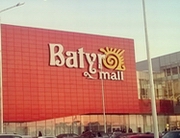        Batyr Mall  