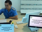 После жалоб казахстанцев запущен единый реестр адмправонарушений
