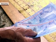  В Кокшетау «соцработник» вручал пенсионерам сувенирные деньги