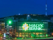 В правлении Halyk Bank рассказали о плюсах слияния с Qazkom