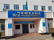 Три крупных объекта здравоохранения Павлодара выставляются на торги в сентябре