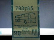  Житель Усть-Каменогорска пытается продать «счастливый» автобусный билет