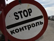 Транзит через РФ для жителей приграничных районов будет без погранконтроля