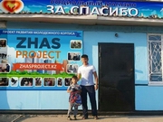 Магазин «За спасибо» открывается в Иртышском районе