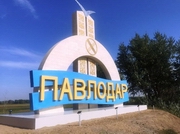 В Павлодаре презентовали стелу за 17 миллионов тенге