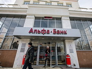 Ограбление отделения Альфа-банка в Алматы: подсудимым грозит по 8 лет заключения