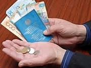  В Казахстане в 2018 году увеличатся солидарная и базовая пенсии