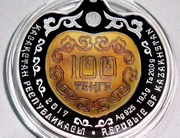 За сколько перепродают казахстанскую монету-оберег