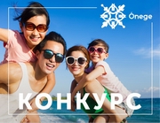 В Павлодарской области стартовал социальный проект «ONEGE»