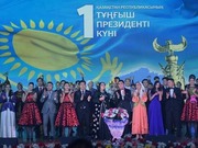 Как встретить День Первого Президента в Павлодарской области