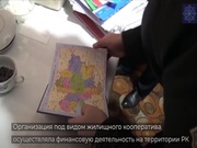 Организаторы финпирамиды предлагали казахстанцам «альтернативную» ипотеку (Видео)