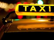 Как правильно выбрать надежное и удобное такси