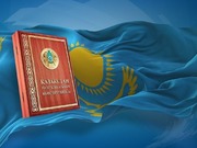 Конституционный совет принял решение по обращению Токаева