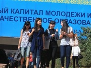 Повысят ли стоимость обучения в казахстанских вузах