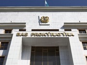 Закон о прокуратуре разработан в Казахстане