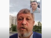 В АНК осудили высказывания посла Украины в Казахстане