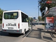 Маршрутки в Павлодаре временно изменят маршрут