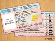 Павлодарец получил два году условно за «помощь» в покупке водительского удостоверения