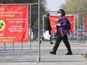 Небольшой рост числа заболевших COVID-19 за сутки зарегистрирован в Казахстане