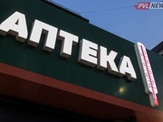 Павлодарского фармацевта оштрафовали за ошибку