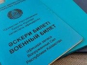 В Казахстане призовут на воинскую службу офицеров запаса