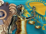 Судебную систему Казахстана ждут изменения – Токаев подписал законы