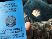 Военнослужащим пересчитают пенсии в Казахстане