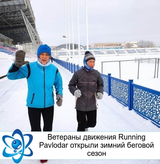   Running Pavlodar    