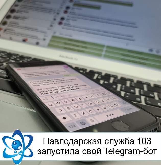   103   Telegram-