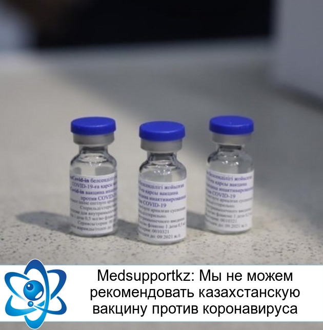 Medsupportkz: �� �� ����� ������������� ������������� ������� ������ ������������