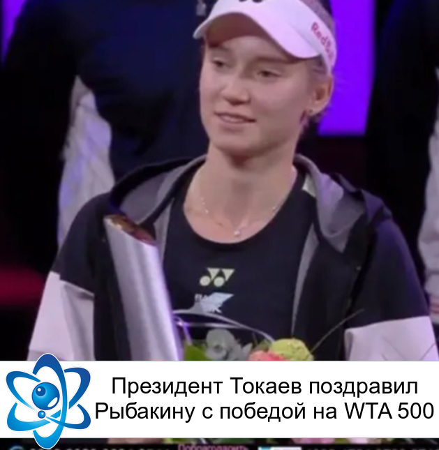        WTA 500