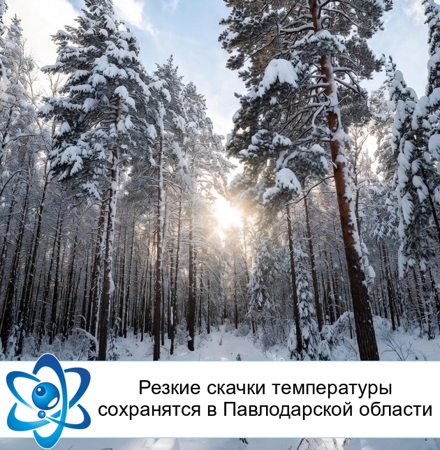 Резкие скачки температуры сохранятся в Павлодарской области