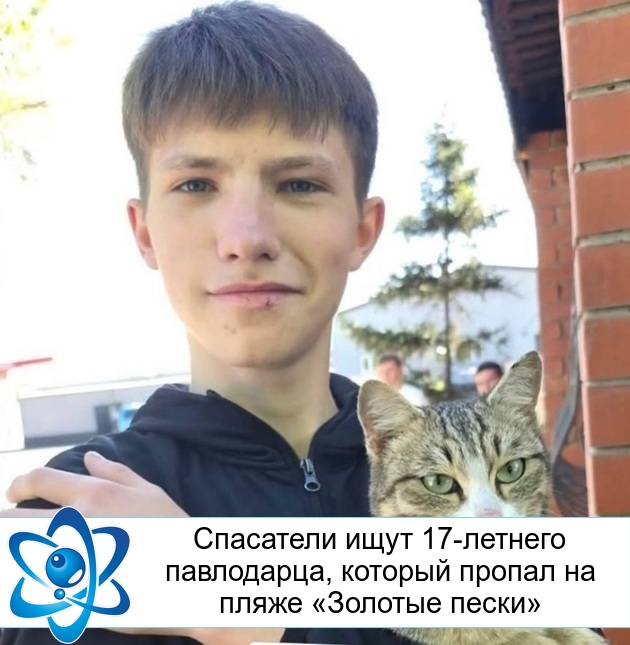Спасатели ищут 17-летнего павлодарца, который пропал на пляже «Золотые пески»